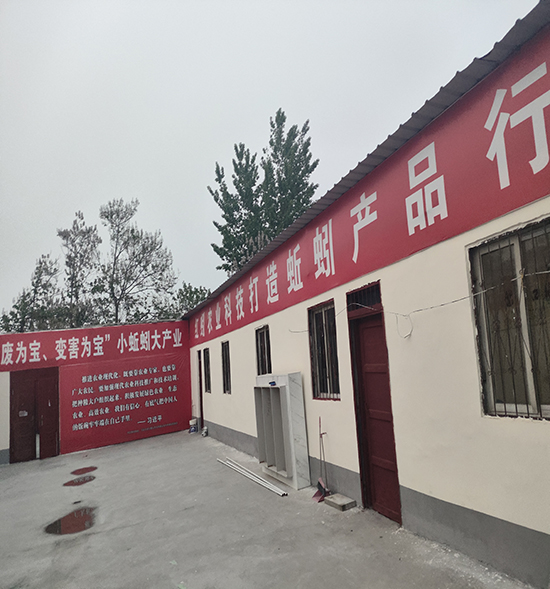 地復康公司蚯蚓分解母液合作戶