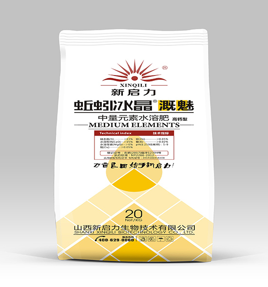 水溶肥使用注意事項