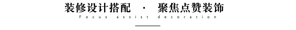 點(diǎn)贊裝飾